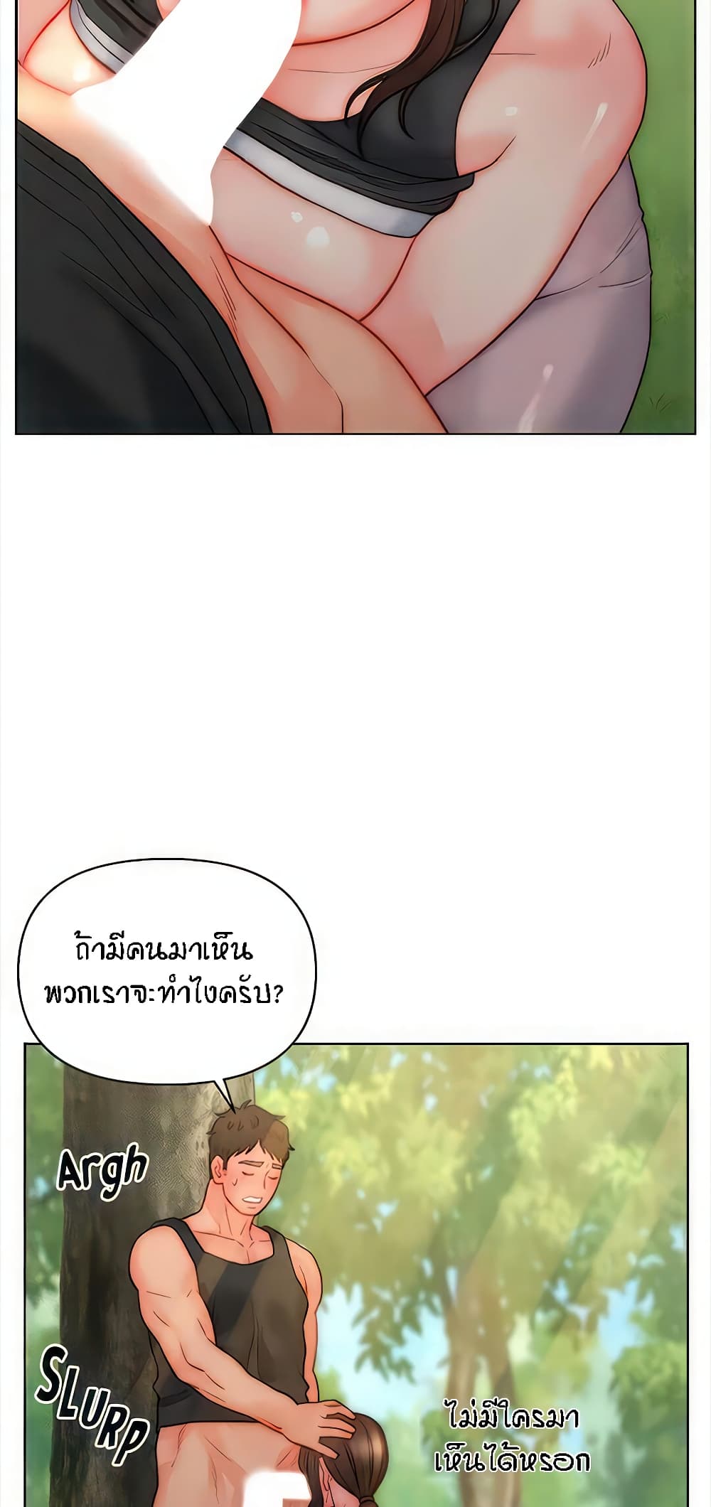 อ่านมังงะ Live-In Son-in-Law ตอนที่ 34/32.jpg