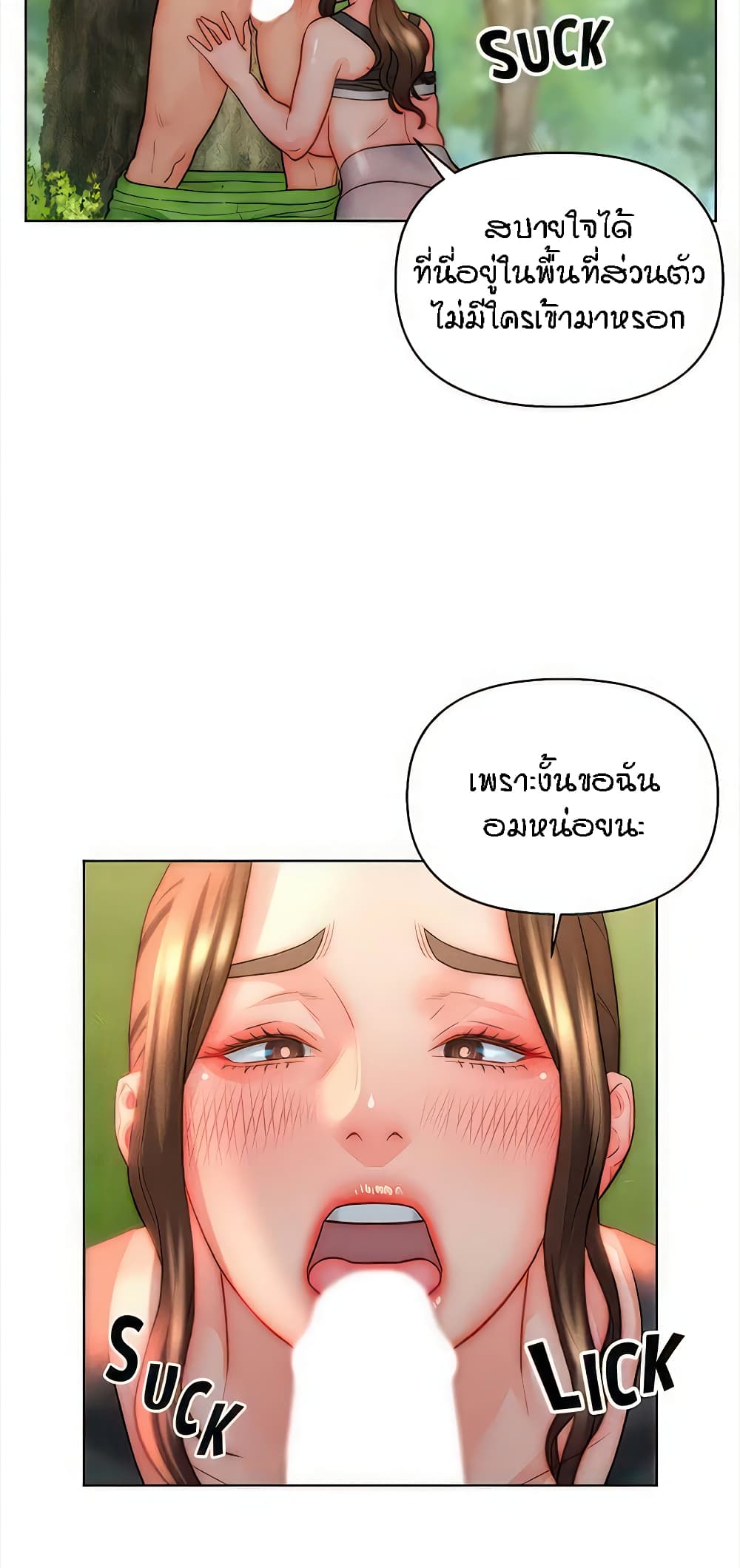 อ่านมังงะ Live-In Son-in-Law ตอนที่ 34/33.jpg