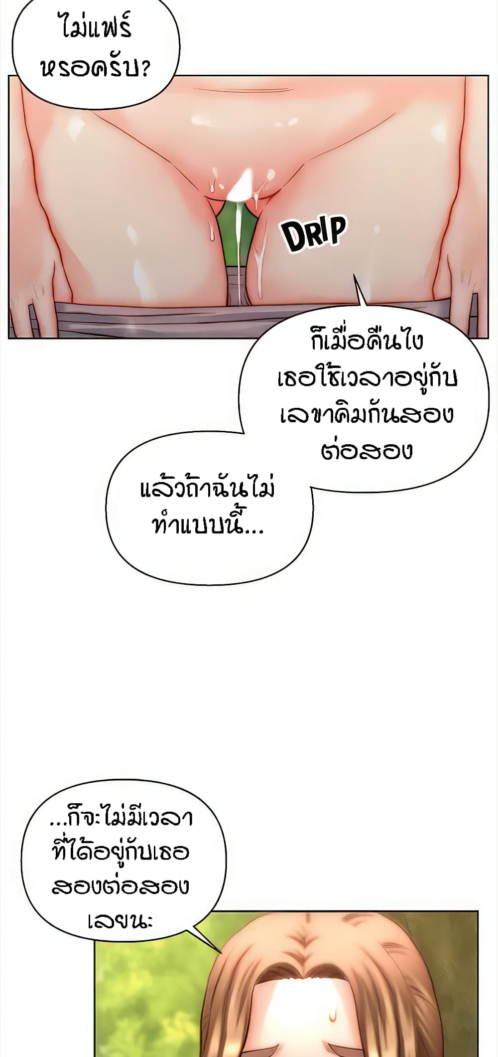 อ่านมังงะ Live-In Son-in-Law ตอนที่ 34/36.jpg