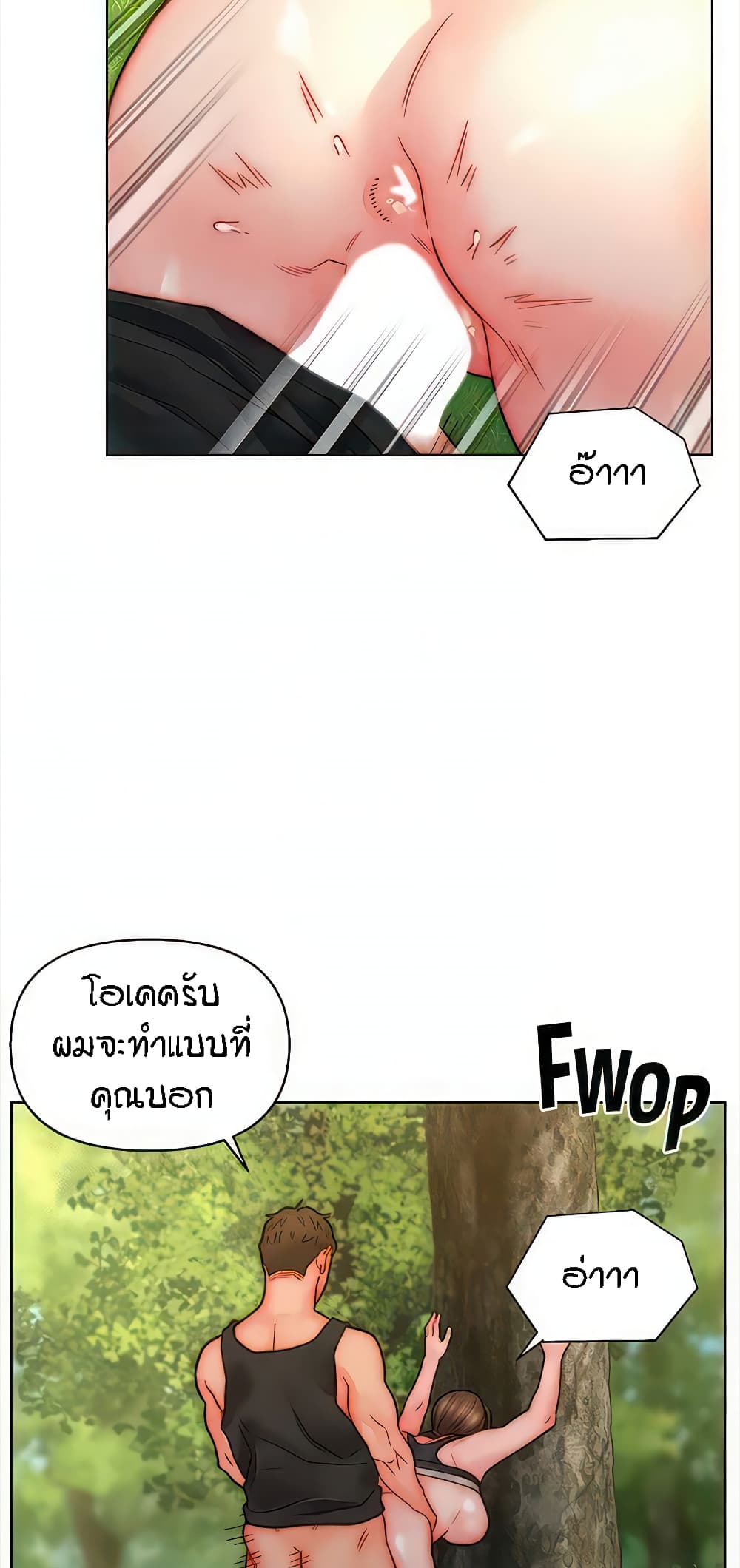 อ่านมังงะ Live-In Son-in-Law ตอนที่ 34/41.jpg