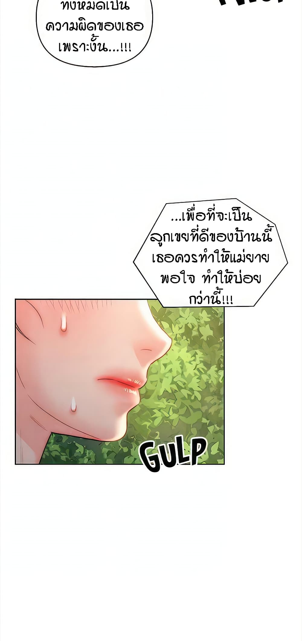 อ่านมังงะ Live-In Son-in-Law ตอนที่ 34/49.jpg