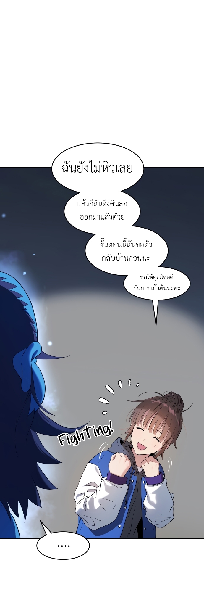 อ่านมังงะ Oh! Dangun ตอนที่ 21/68.jpg