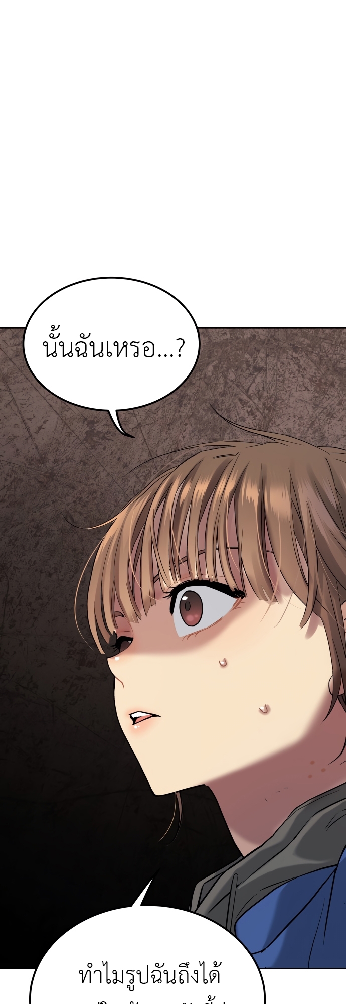 อ่านมังงะ Oh! Dangun ตอนที่ 21/78.jpg