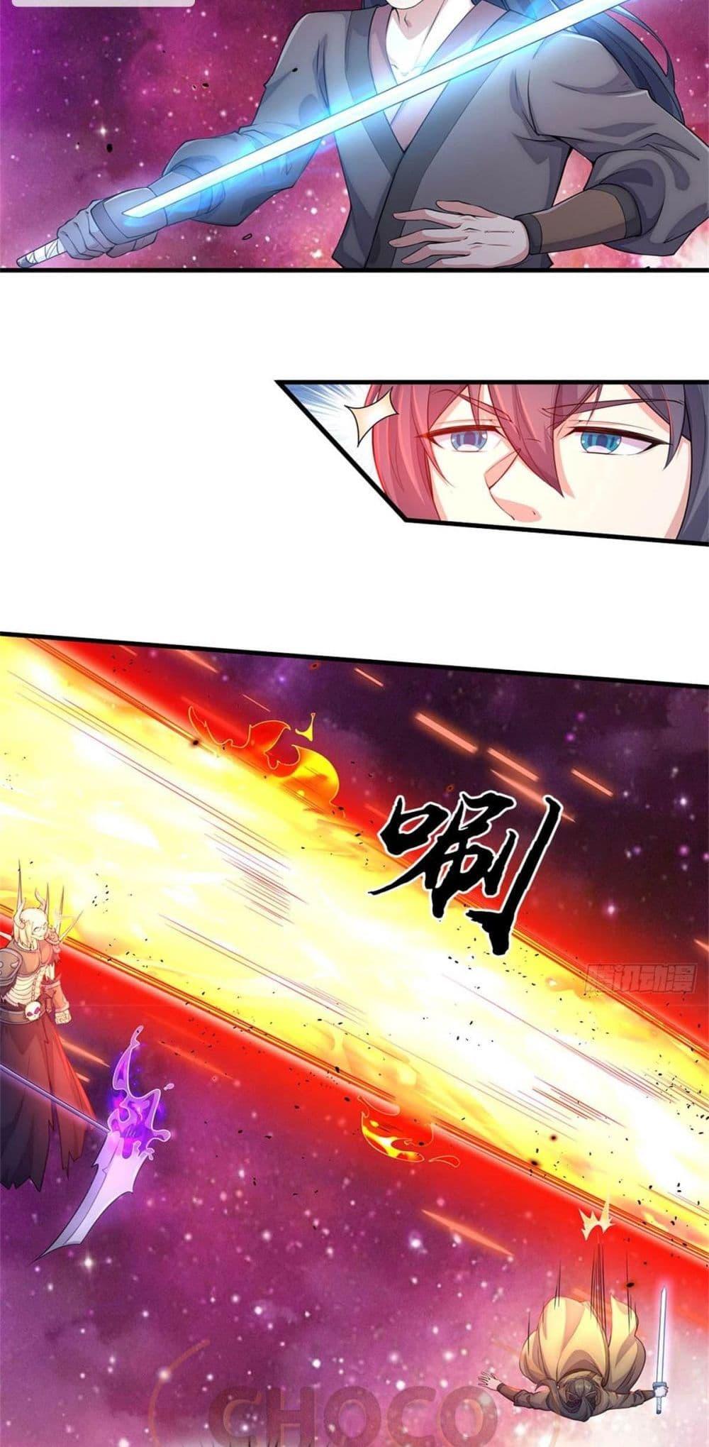 อ่านมังงะ I Can Become A Sword God ตอนที่ 185/7.jpg