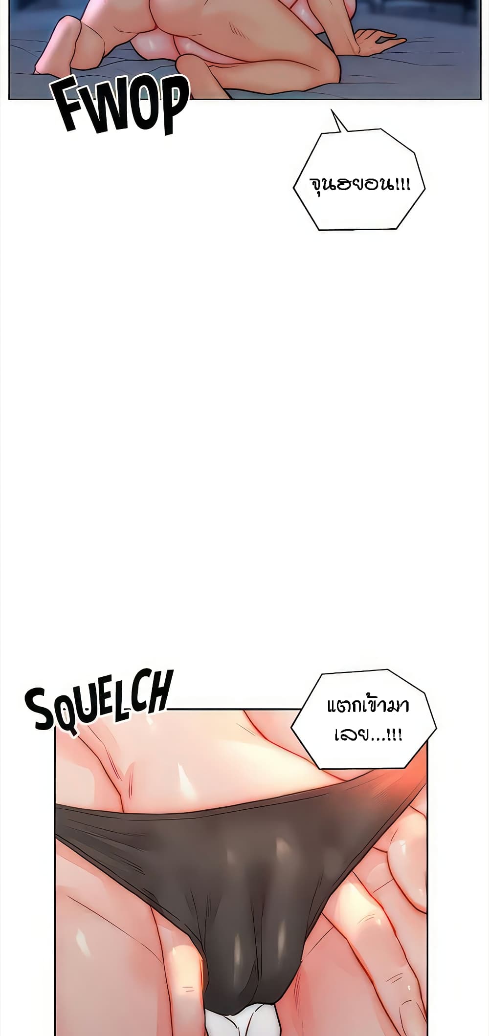 อ่านมังงะ Live-In Son-in-Law ตอนที่ 34/8.jpg