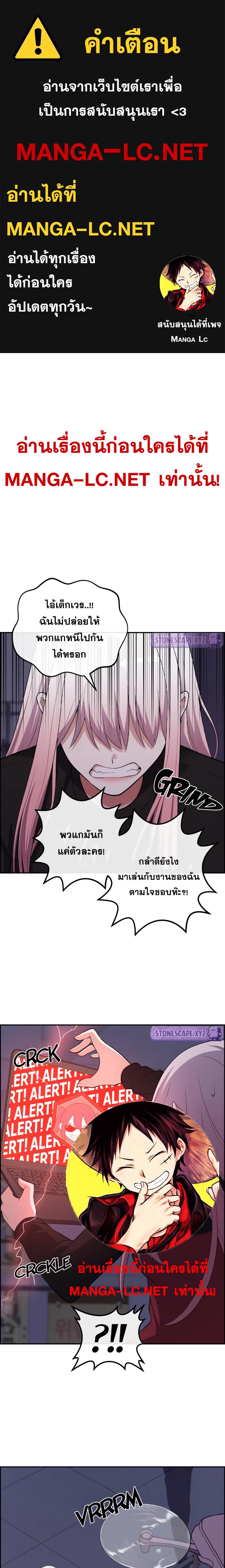 อ่านมังงะ Webtoon Character Na Kang Lim ตอนที่ 169/0.jpg