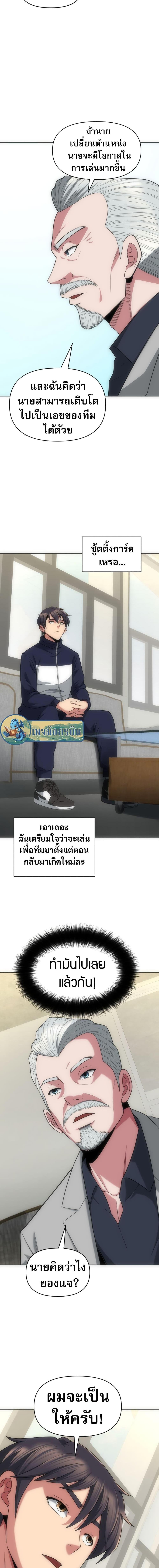 อ่านมังงะ Y13 ตอนที่ 5/10.jpg