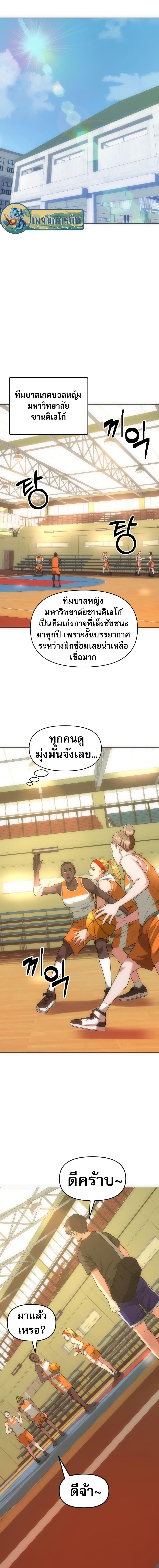 อ่านมังงะ Y13 ตอนที่ 5/19.jpg