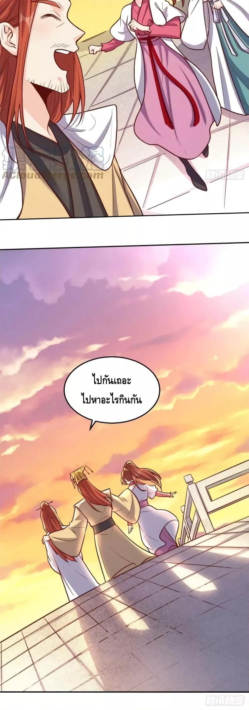 อ่านมังงะ It Turns Out That I Am A Big Cultivator ตอนที่ 167/20.jpg