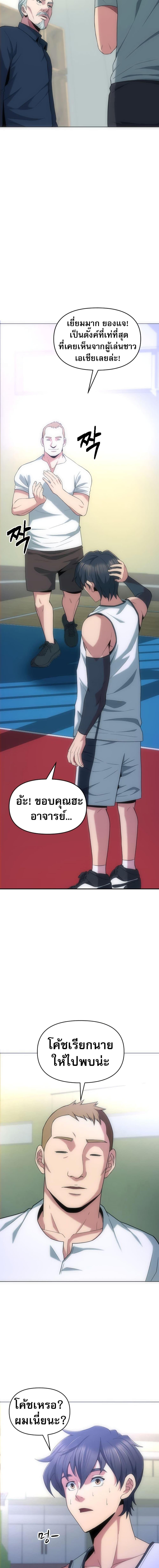 อ่านมังงะ Y13 ตอนที่ 5/3.jpg