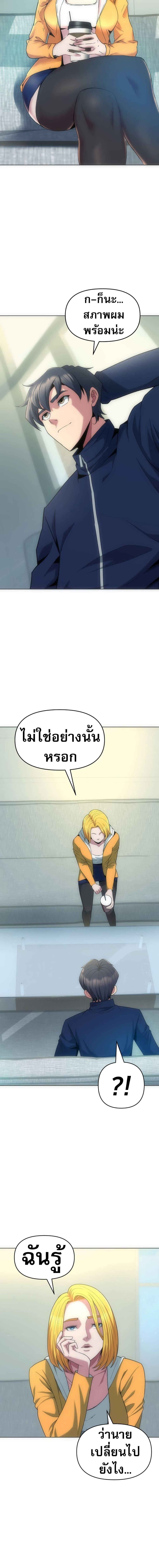 อ่านมังงะ Y13 ตอนที่ 5/6.jpg