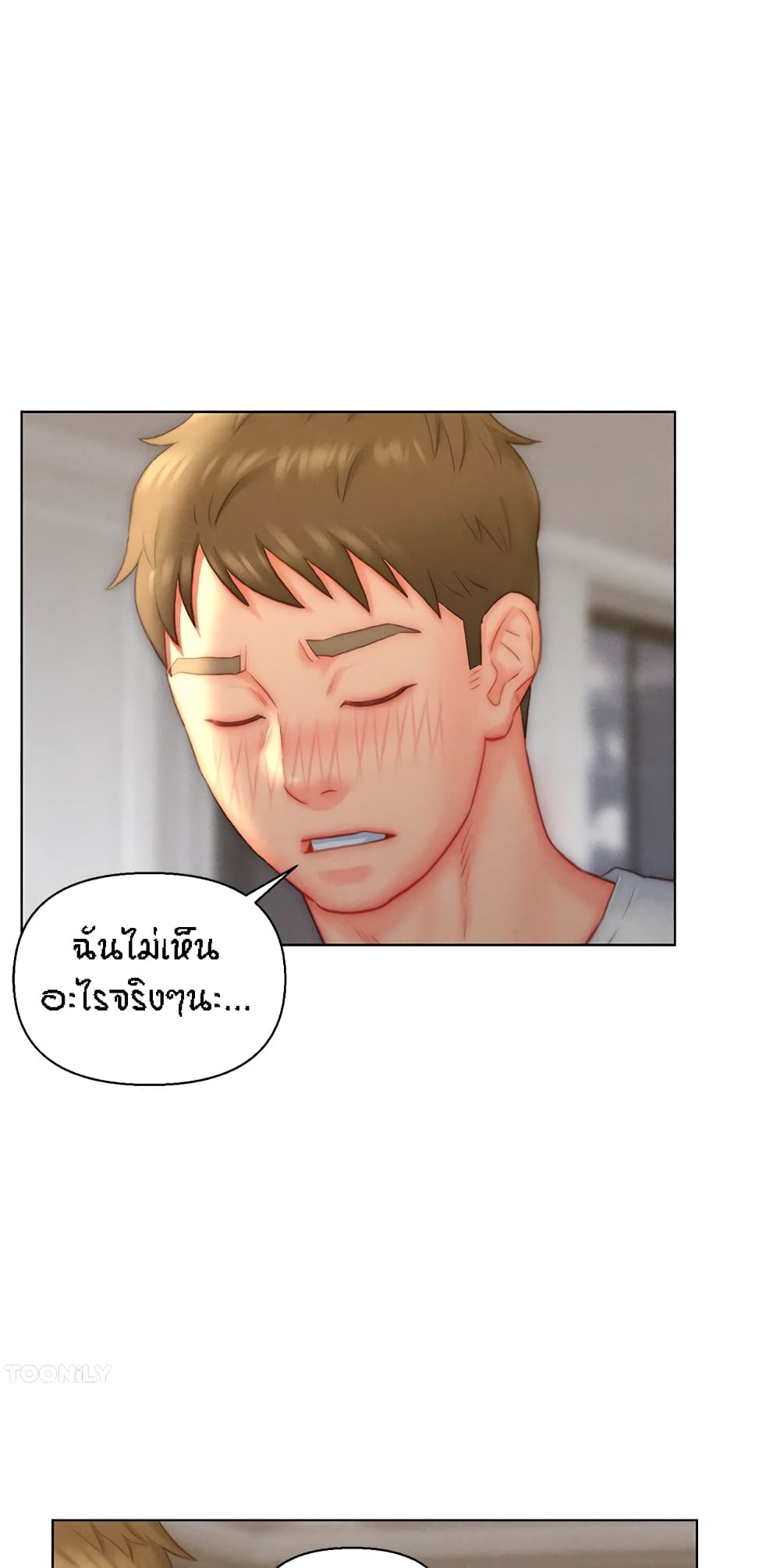 อ่านมังงะ Live-In Son-in-Law ตอนที่ 36/15.jpg