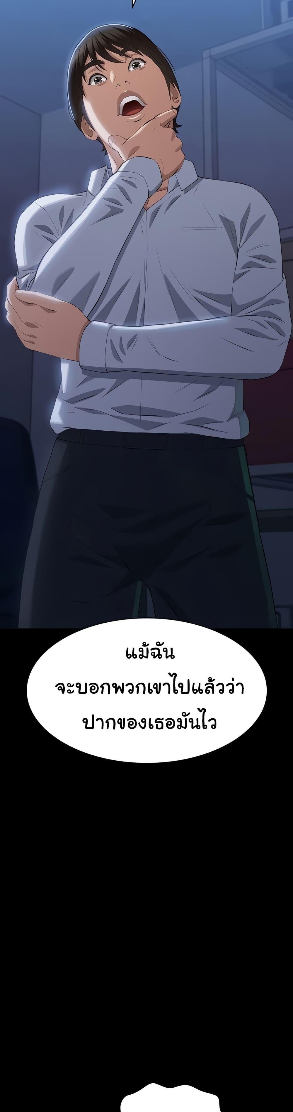 อ่านมังงะ Resume ตอนที่ 91/30.jpg