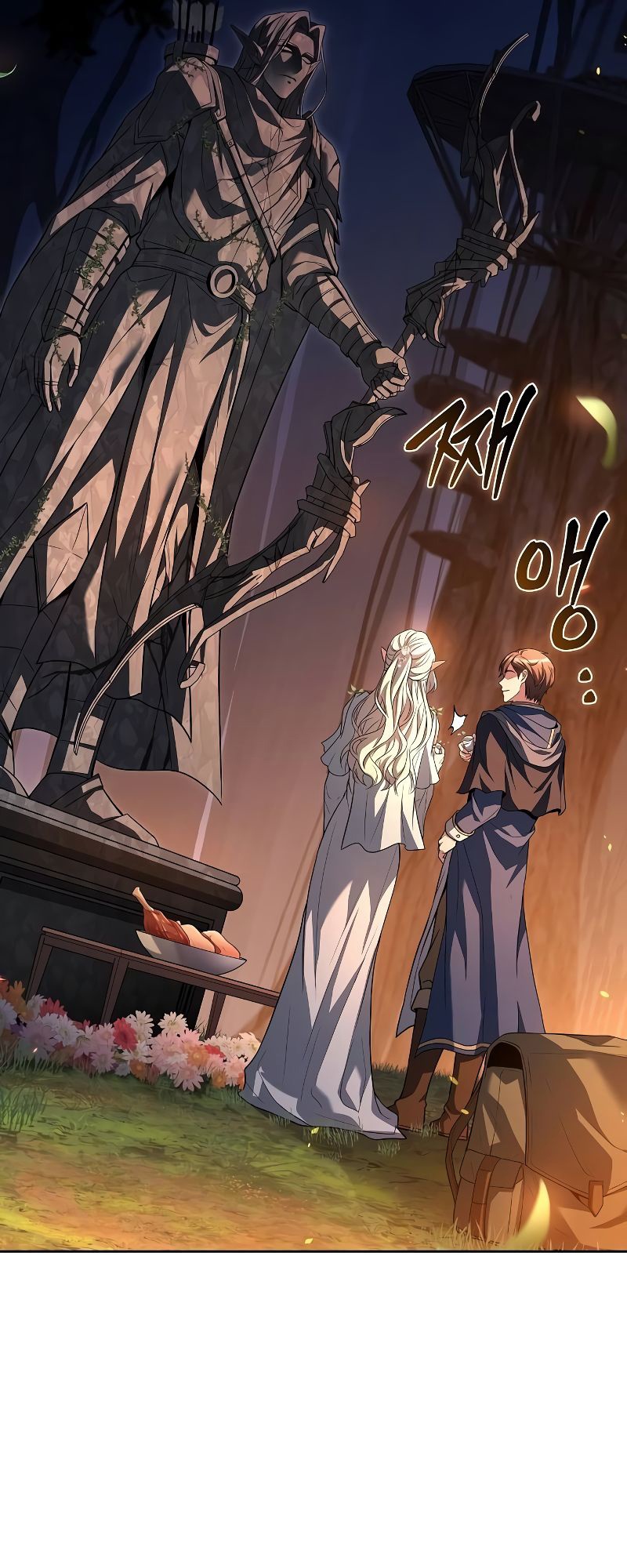 อ่านมังงะ A Wizard’s Restaurant ตอนที่ 42/35.jpg