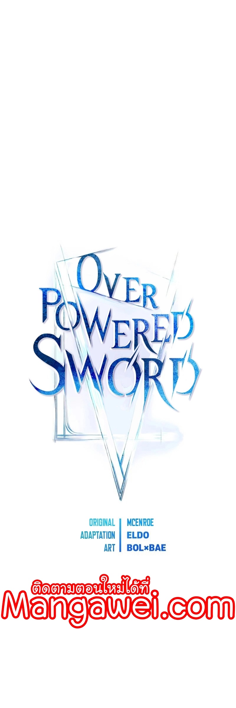 อ่านมังงะ Overpowered Sword ตอนที่ 109/8.jpg