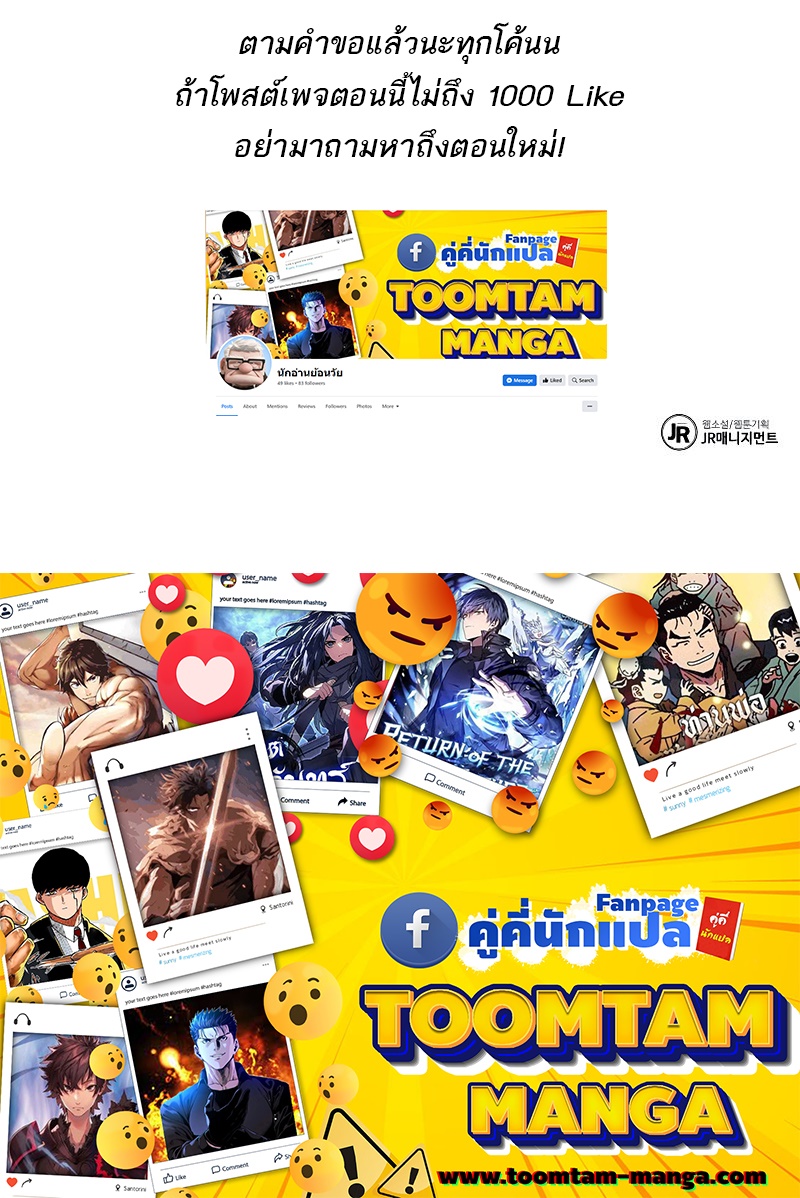 อ่านมังงะ A Wizard’s Restaurant ตอนที่ 44/91.jpg