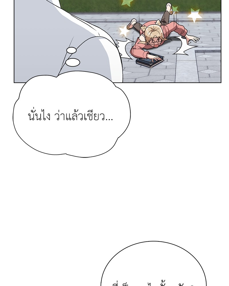 อ่านมังงะ Hunter World’s Gardener ตอนที่ 6/10.jpg