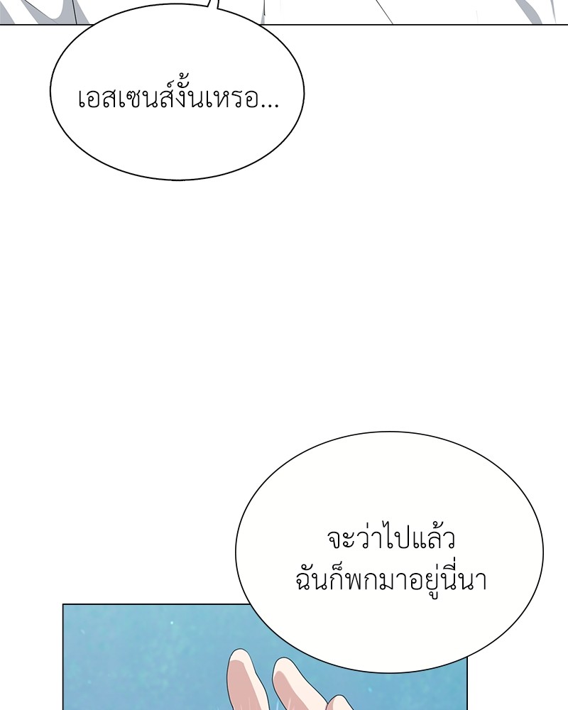 อ่านมังงะ Hunter World’s Gardener ตอนที่ 3/111.jpg