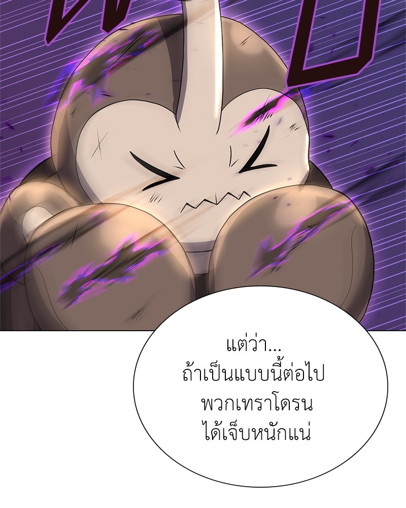 อ่านมังงะ Hunter World’s Gardener ตอนที่ 4/114.jpg