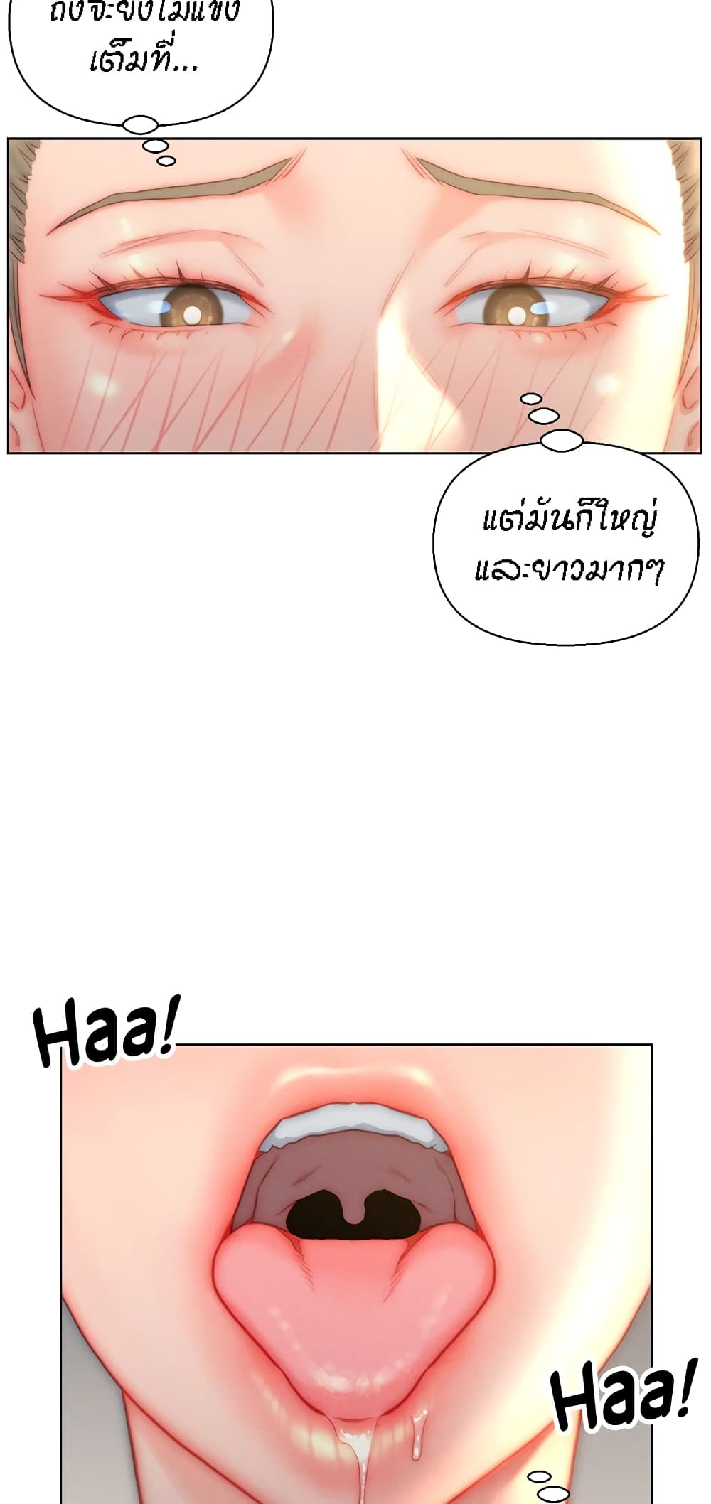 อ่านมังงะ Live-In Son-in-Law ตอนที่ 37/11.jpg