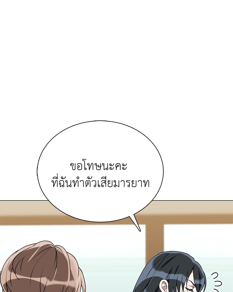 อ่านมังงะ Hunter World’s Gardener ตอนที่ 3/12.jpg