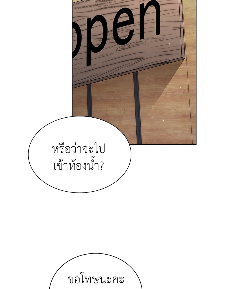 อ่านมังงะ Hunter World’s Gardener ตอนที่ 5/12.jpg