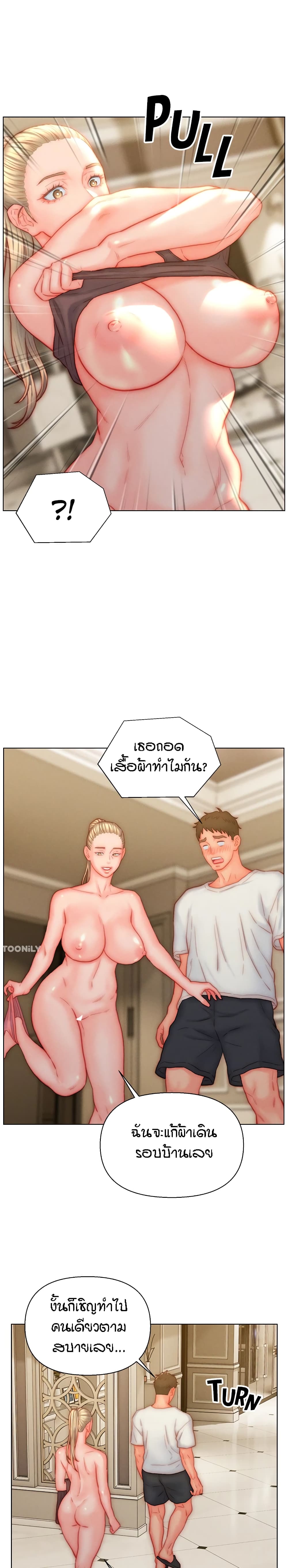 อ่านมังงะ Live-In Son-in-Law ตอนที่ 38/12.jpg