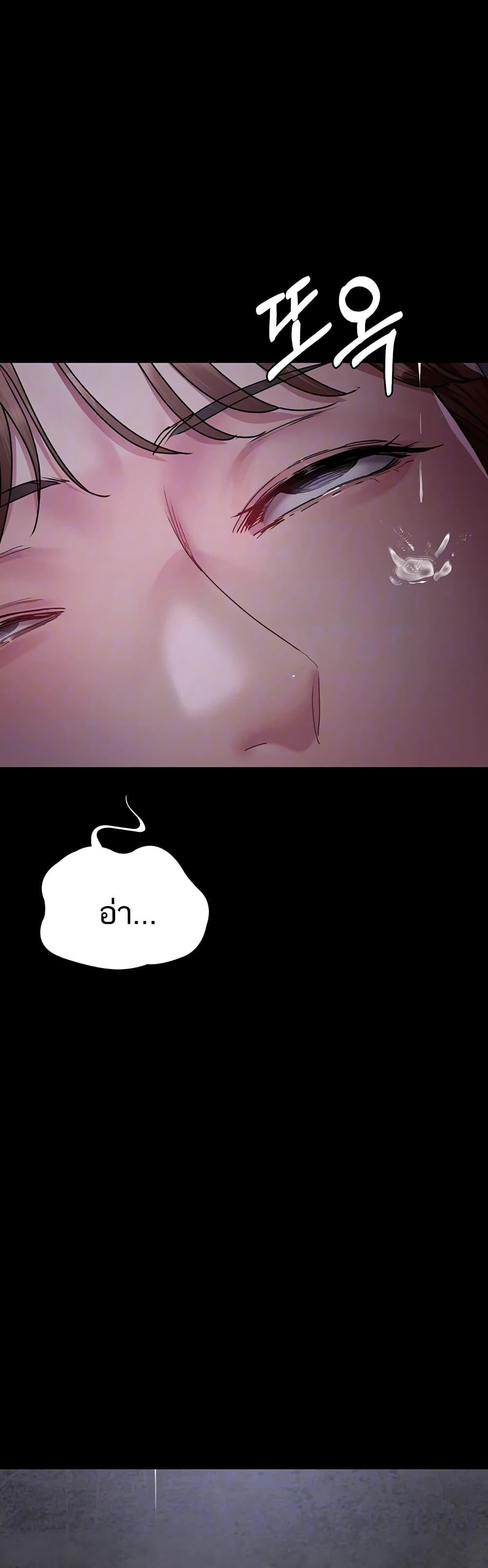 อ่านมังงะ Night Hospital ตอนที่ 63/13.jpg