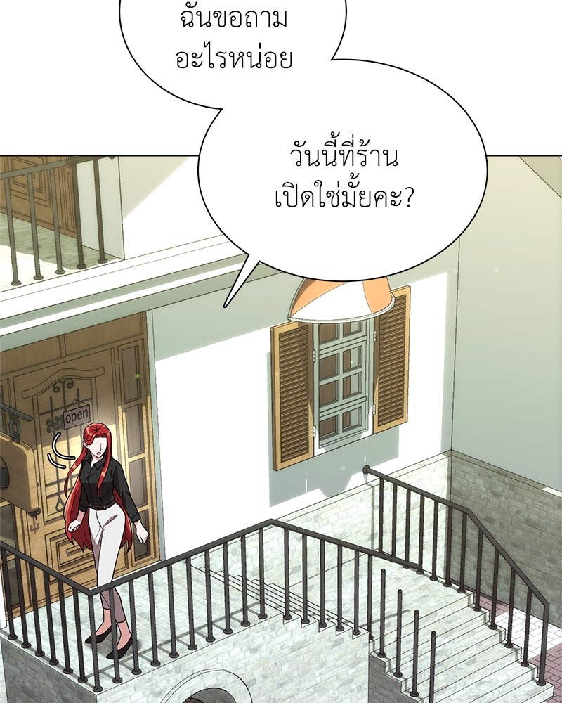 อ่านมังงะ Hunter World’s Gardener ตอนที่ 5/13.jpg