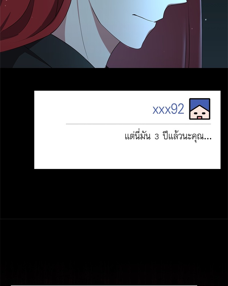 อ่านมังงะ Hunter World’s Gardener ตอนที่ 4/13.jpg