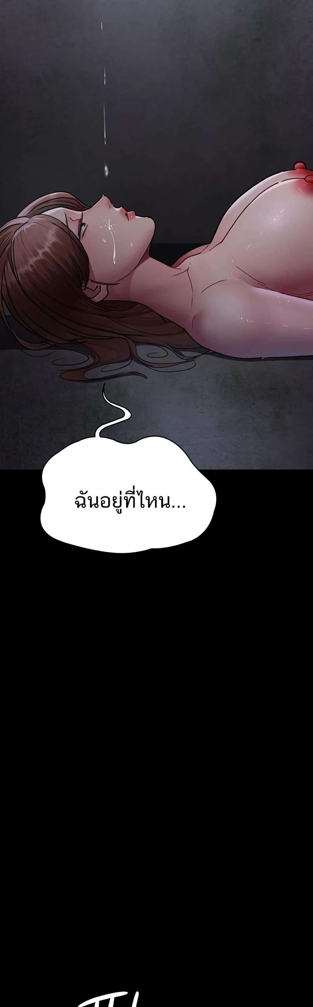 อ่านมังงะ Night Hospital ตอนที่ 63/14.jpg