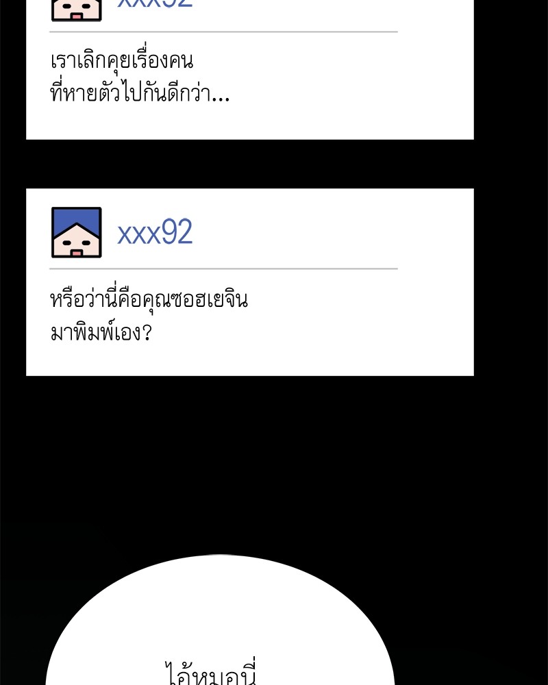 อ่านมังงะ Hunter World’s Gardener ตอนที่ 4/16.jpg