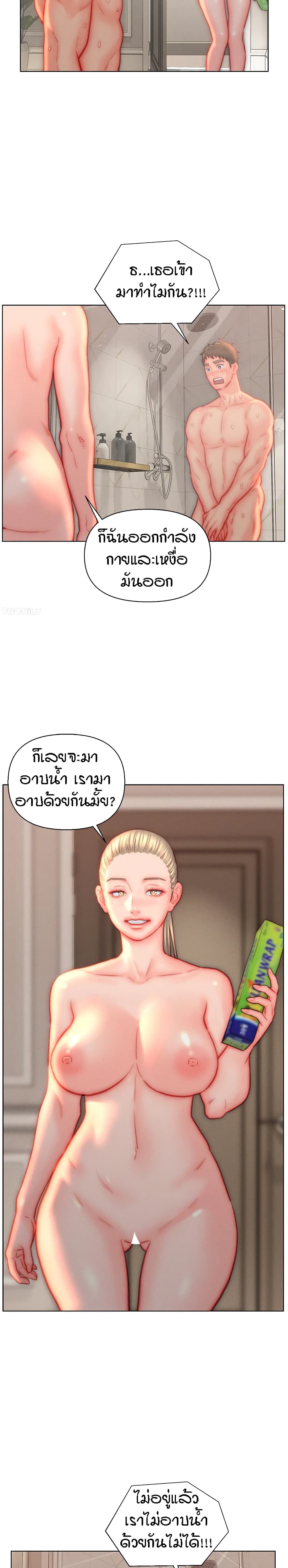 อ่านมังงะ Live-In Son-in-Law ตอนที่ 38/17.jpg