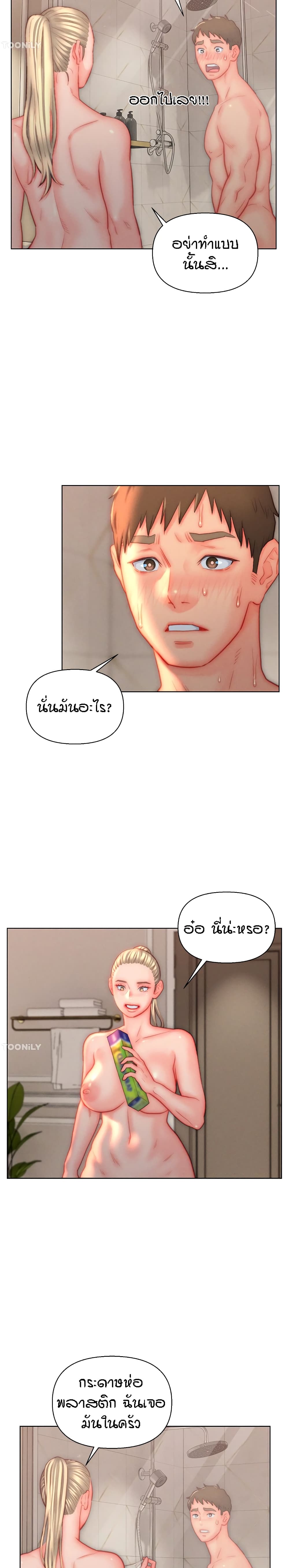 อ่านมังงะ Live-In Son-in-Law ตอนที่ 38/18.jpg