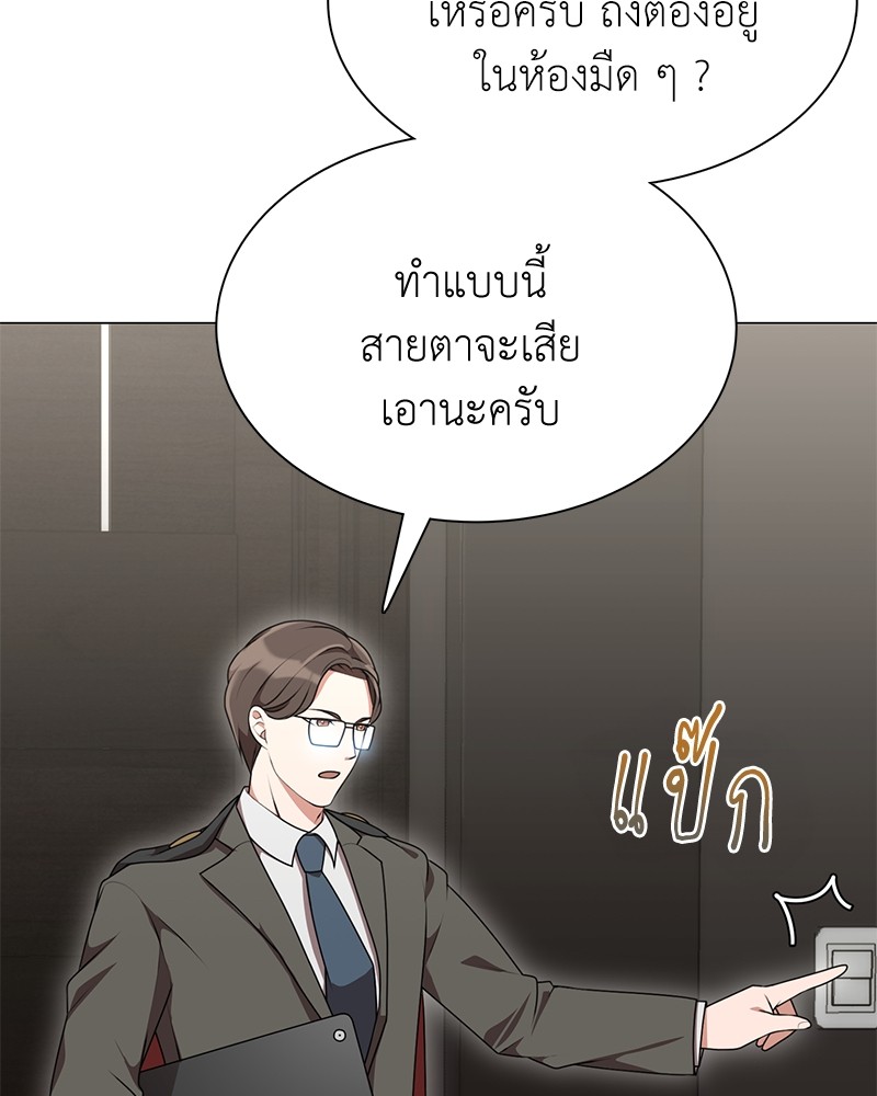 อ่านมังงะ Hunter World’s Gardener ตอนที่ 4/20.jpg