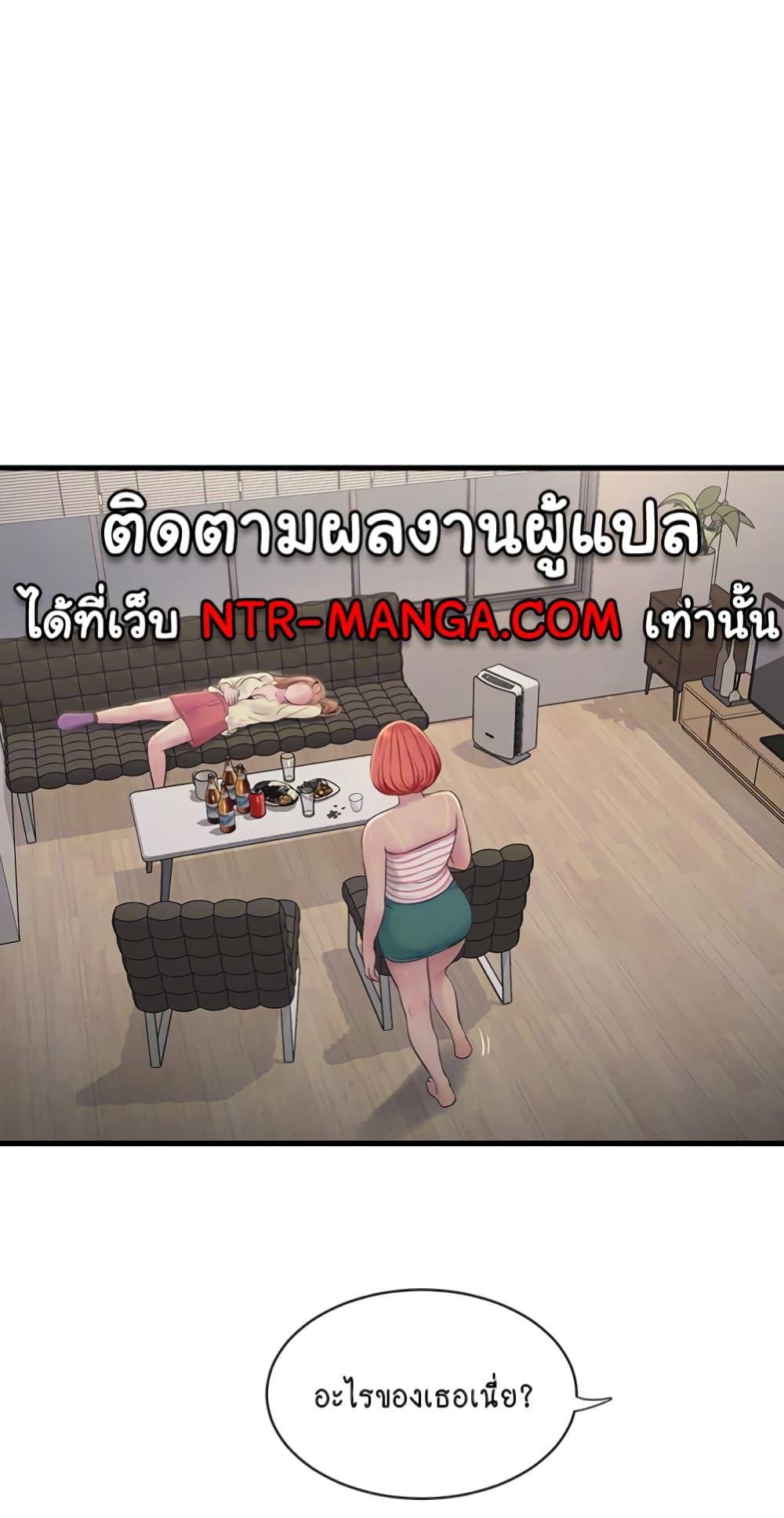 อ่านมังงะ The Hole Diary ตอนที่ 50/22.jpg