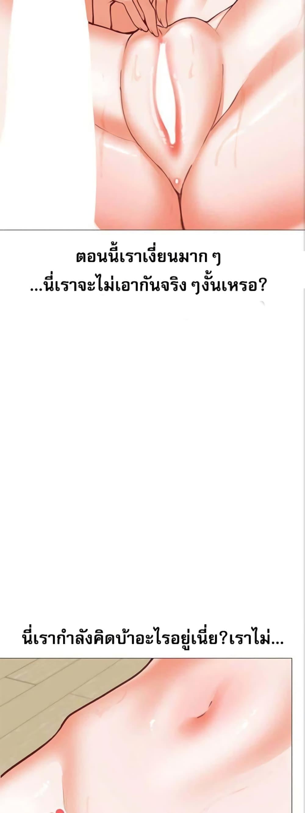 อ่านมังงะ Troublesome Sister ตอนที่ 19/25.jpg