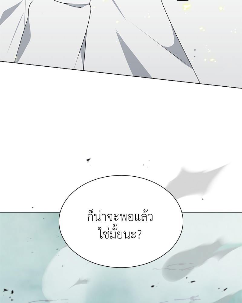 อ่านมังงะ Hunter World’s Gardener ตอนที่ 5/26.jpg