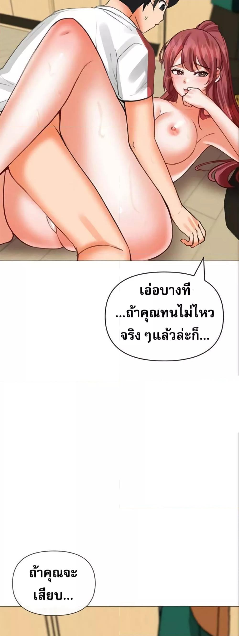 อ่านมังงะ Troublesome Sister ตอนที่ 19/27.jpg