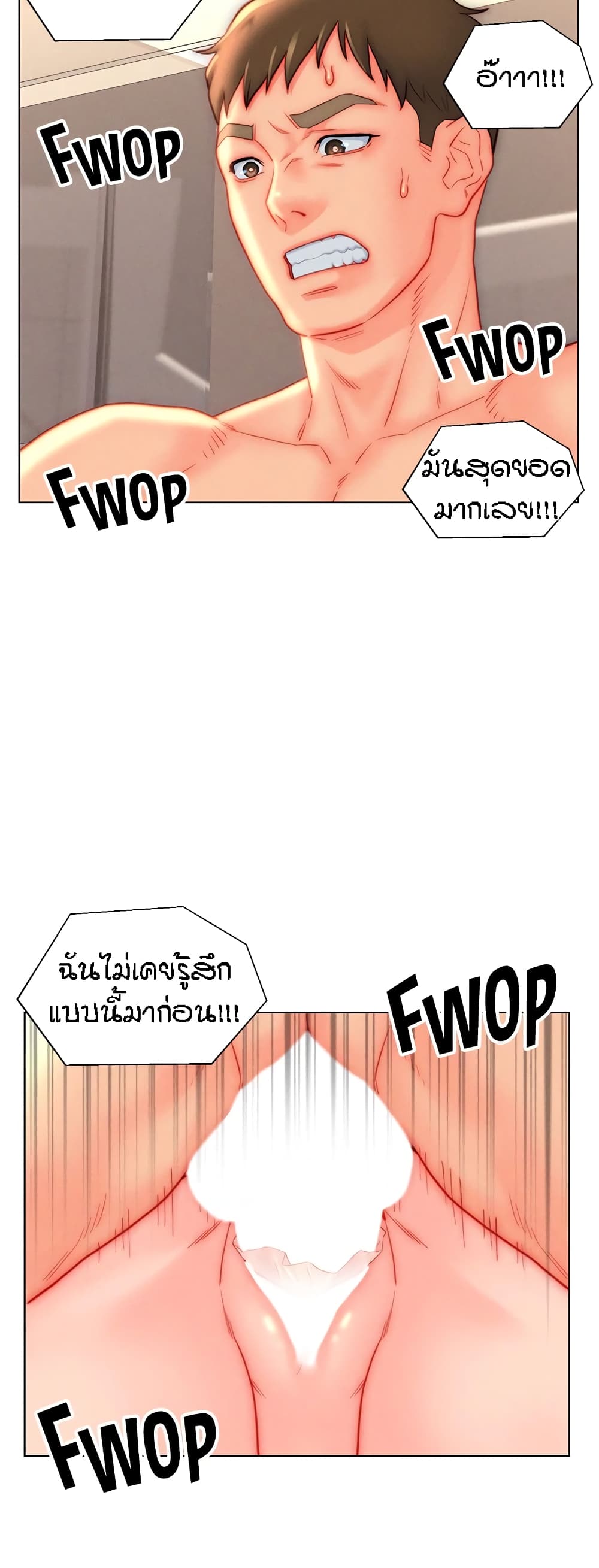 อ่านมังงะ Live-In Son-in-Law ตอนที่ 39/27.jpg