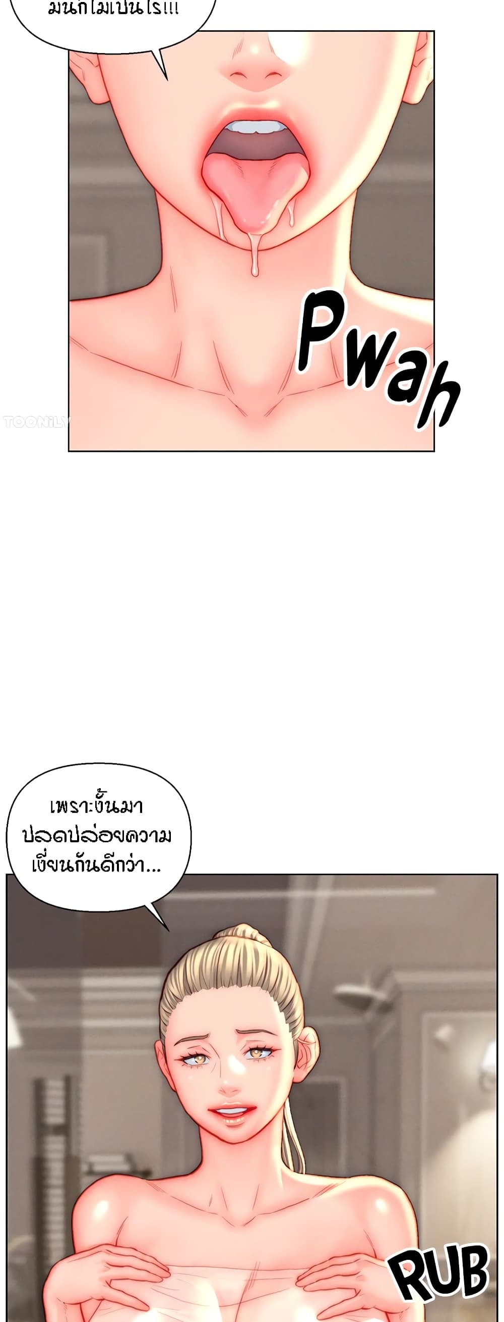 อ่านมังงะ Live-In Son-in-Law ตอนที่ 39/2.jpg