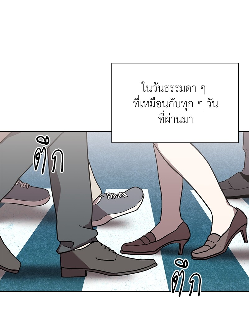 อ่านมังงะ Hunter World’s Gardener ตอนที่ 1/2.jpg