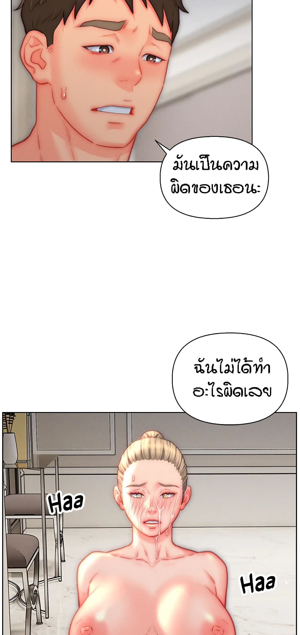 อ่านมังงะ Live-In Son-in-Law ตอนที่ 37/29.jpg