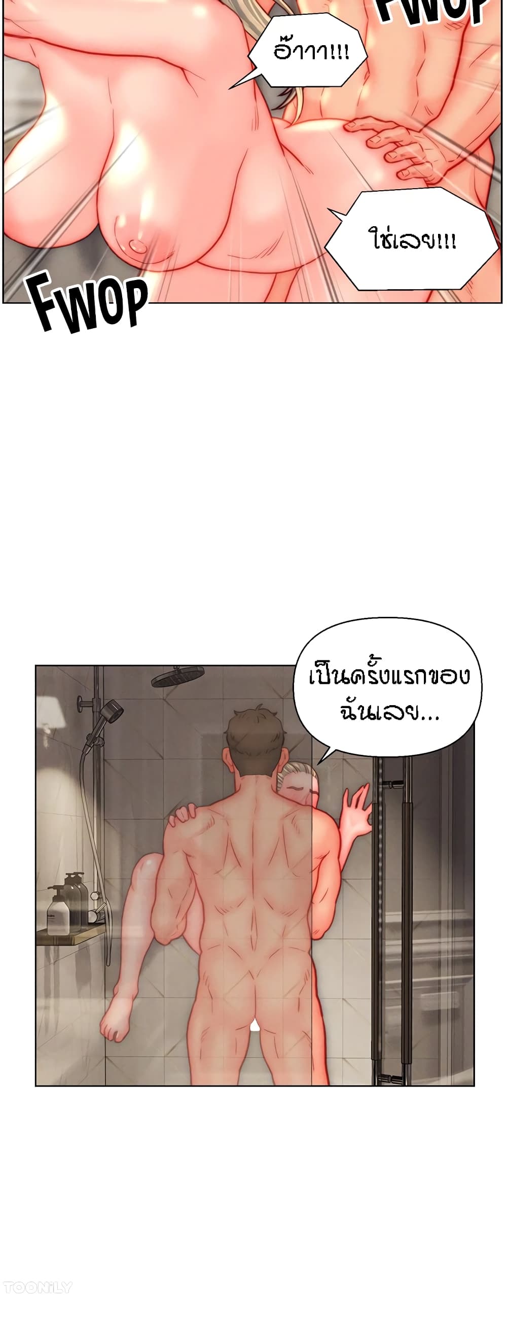 อ่านมังงะ Live-In Son-in-Law ตอนที่ 39/29.jpg