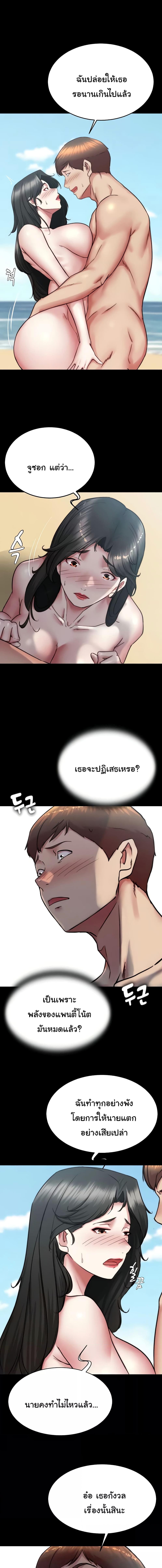 อ่านมังงะ Panty Note ตอนที่ 182/2_0.jpg