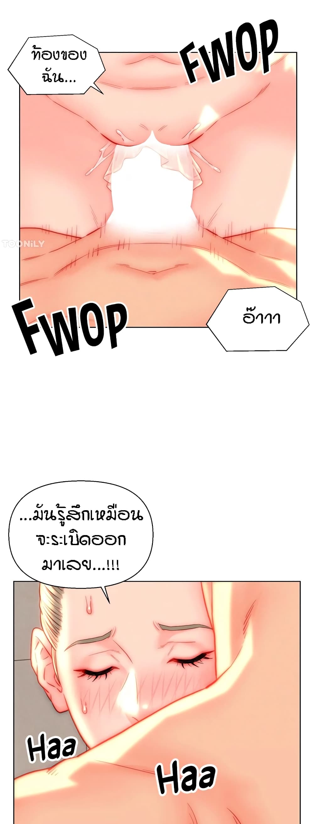 อ่านมังงะ Live-In Son-in-Law ตอนที่ 39/31.jpg