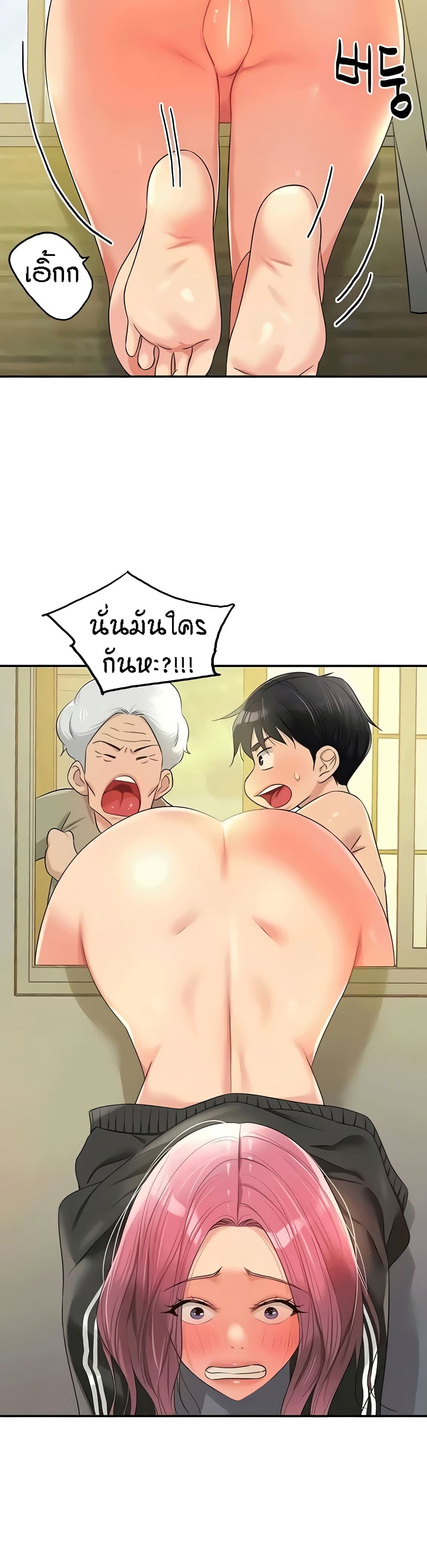 อ่านมังงะ Glory Hole ตอนที่ 74/32.jpg