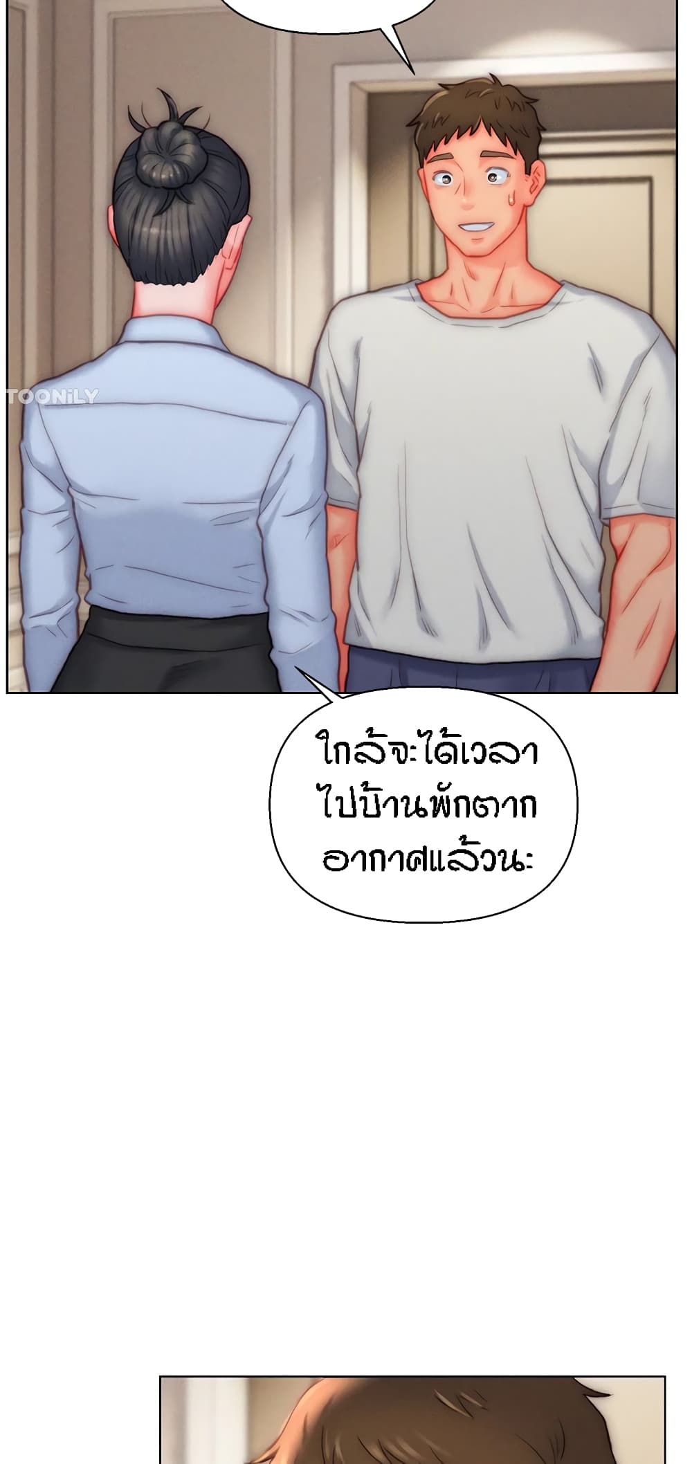 อ่านมังงะ Live-In Son-in-Law ตอนที่ 37/35.jpg