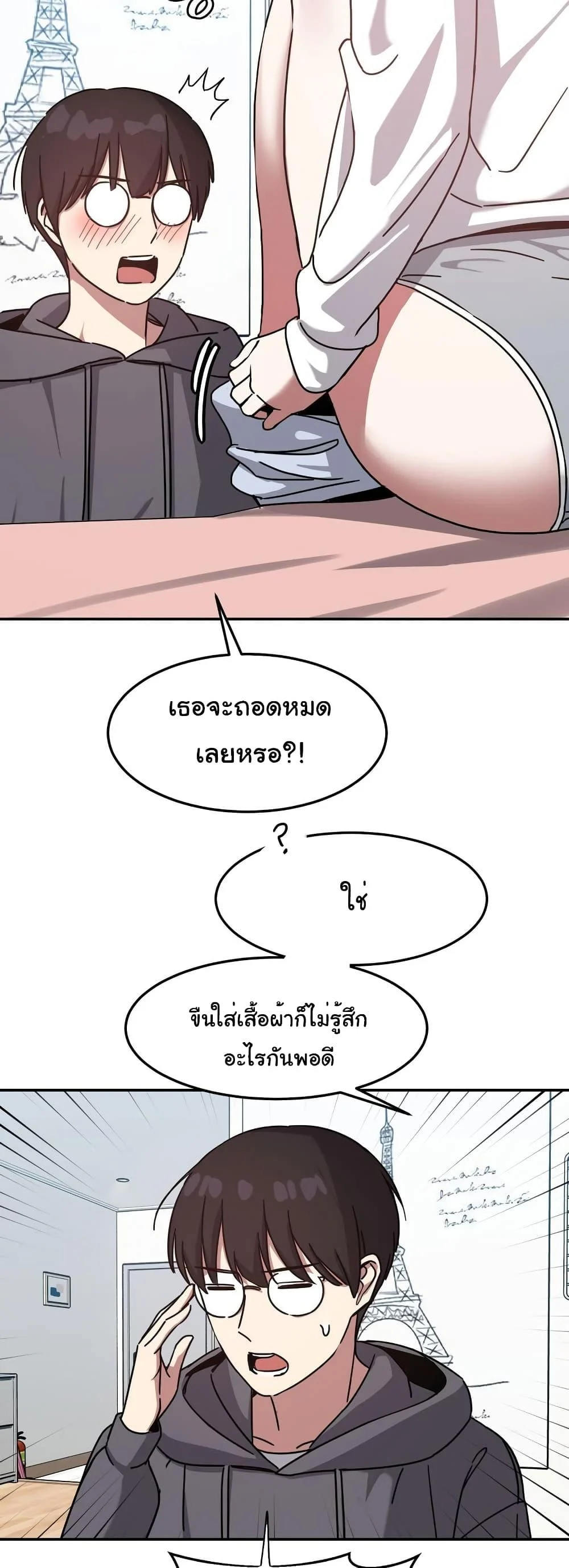 อ่านมังงะ Iron-Wall Beauty of My Department is a Masochist! ตอนที่ 4/36.jpg