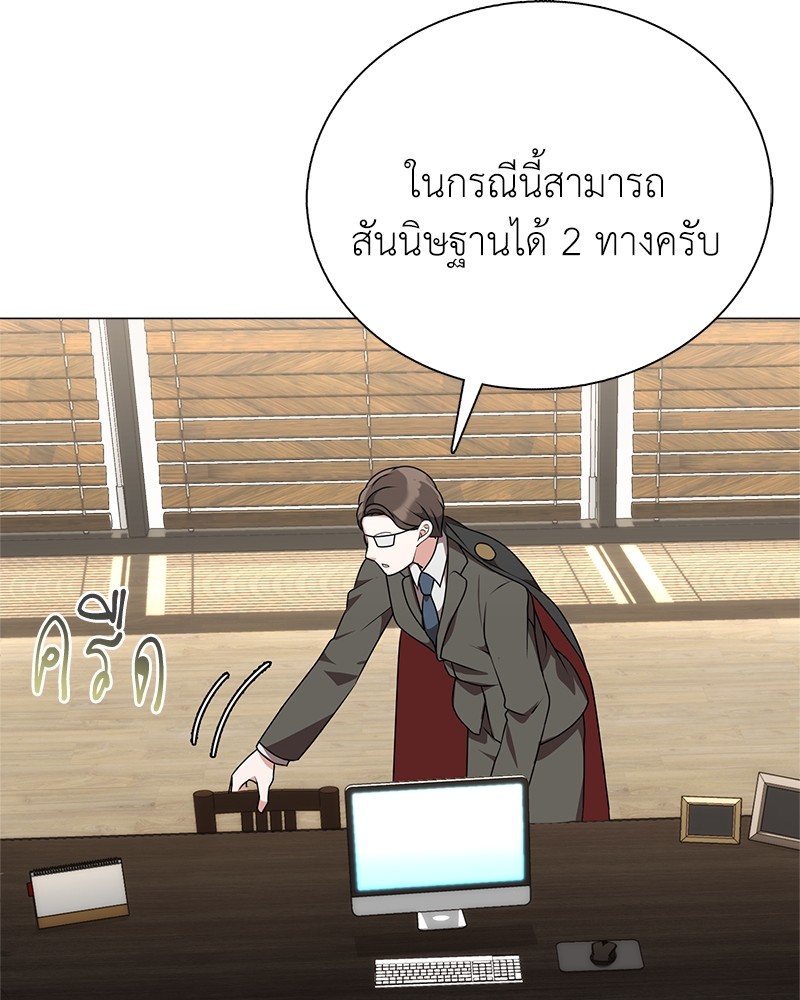 อ่านมังงะ Hunter World’s Gardener ตอนที่ 4/36.jpg